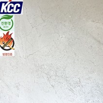KCC대리석인테리어필름(ST-659방염)아이보리 무광120x100