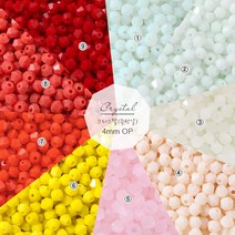 비즈아이 [2-604-A]크리스탈(주판알) 4mm (OP) [1봉(약99개)], 8.다홍