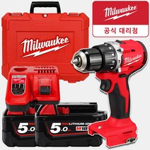 밀워키 M18 BLPDRC-502C 18V 충전 해머 드릴 무선 전동 함마 햄머 드라이버 세트, 1개