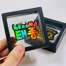 러블리팜 주문제작 볼마커 전용 케이스 포함 볼마크 햇클립 볼마킹 필드 악세서리 골프 용품, 03_여_실루엣, 02_골드_라지