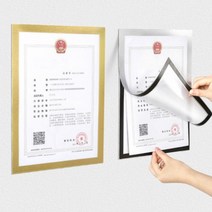 벽부착 자석프레임 게시판 안내문 액자 A4, 자석프레임 액자(골드)