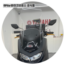 [바이크브로스몰] 2021 NMAX 74CM 베이직스크린 야마하 엔맥스스크린 21년식 N-MAX 엔맥스롱스크린 폴리카보네이트 클리어 롱스크린 스모크 롱스크린, 투명