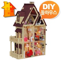 DIY 돌하우스 리틀하우스 미니어 쳐 만들기 DOLL 처 인형의집 디오라마, 본상품선택