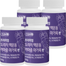 100%국내산 도라지 맥문동 까마중 마가목 환 환절기 건강환 국내산 프리미엄 원료 식약처 인정 해썹인증 + 종근당 사은품 증정., 4통_400g