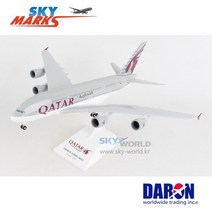 비행기모형 카타르항공 모형 Qatar A380 1/200 Daron Skymarks SKR1062 스카이월드