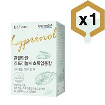 닥터린 뼈/관절탄탄 리프리놀M 초록입홍합 1박스, 상세페이지 참조, 상세페이지 참조