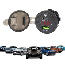 [이쏘] USB QC3.0 + C to C 충전 2포트 카라반 캠핑카 DIY 924EA, 쿠팡 QC3.0+C to C충전포트