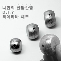 국내산 타이라바 헤드 참돔 채비 루어/플라이훅, 80g