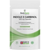 바디제닉스 indole 3 carbinol I3C 인돌3카비놀 인돌 카비놀 120캡슐 영국, 상품선택