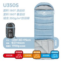 겨울침낭 솜 거위털 홀로파이버 백패킹침낭 야전침낭 사계절침낭 미군침낭 마이크로화이버침낭 써모텍 군대침낭, 스카이블루u350s