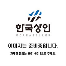 일륜차 이륜차, 차체만