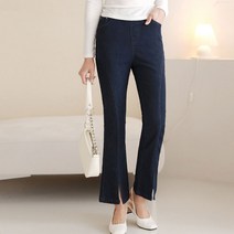 브리스살롱 (bs2527) 다리가 날씬하고 길어 보이는 절개 라인 부츠컷 청바지