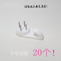 웨딩포토테이블액자 헴라인 못 벽 그림 갈고리 포토월 웨딩드레스 비추다 후크 히든 추가 강력함 2624624129, 중간사이즈 보강 20 개 (증정 5갈