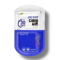 care엔 관절 연골 뼈에 좋은 디메틸설폰 엠에스엠 MSM 760mg 60정x1 (1달분)