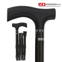 [와이지메디컬] 오쎈버그 접이식 카본프리츠-남성용 무배 부모님선물 지팡이 고령자용지팡이 어르신용지팡이 접이식지팡이 조절식지팡이 오쎈버그지팡이 부모님선물 효도선물, 상품고르기