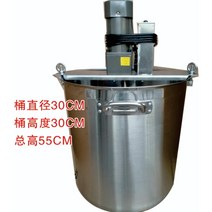 식품용 혼합기 섞는 기계 소스 반죽 가루 재료, 01.5~10KG