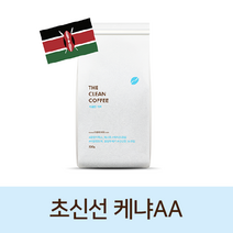 케냐 아이히더 AA PLUS 더클린 커피 산미있는 원두, 340g, 일반 분쇄 (핸드드립