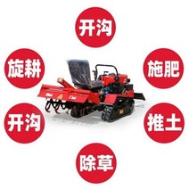 미니 트랙터 포크레인 농기계 경운기 경작기 추레라 소형 굴삭기 크롤러 다기능 회전식 도랑 파기 공학 농업 기계, 농기구 5종으로 25마력 기준