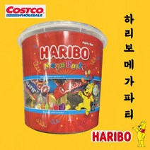 코스트코 하리보 메가 파티 젤리 과일맛 개별포장 어린이 간식 젤리 1 000g