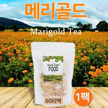 BMS 메리골드 금잔화꽃100% 꽃차 티백 꽃잎차 금잔화꽃 눈에좋은차 천연 루테인 허브 추출물 삼각티백 대용량 효능, 1개
