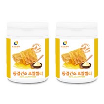 동결건조 로얄제리 분말 가루 100% 생로얄제리 파우더 로얄젤리 로열제리 먹는법 호주산, 2개, 100g