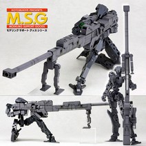 고토부키야 M.S.G (헤비 유닛01) 스트롱 라이플