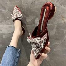 럭셔리 진주 포인트 여성 명품 뮬 슬리퍼 손예진 수애 패션 스타일 샌들