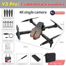 키덜트 신제품 V3 프로 드론 4K HD 듀얼 카메라 와이파이 FPV 지능형 장애물 회피 헤드리스 모드 Rc 쿼드콥터, 싱글 2b