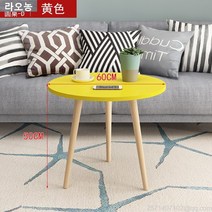 라오농 LAONONG 찻상 다용도 좌식 테이블 작은 커피 테이블 베이 창 티 테이블 현대 미니멀 북유럽 스타일 작은 티 테이블 다다미 작은 테이블 거실-17517, 옵션05