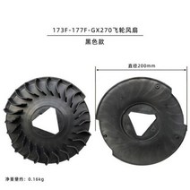 HONDA GX270 GX240 및 More 8/9HP 엔진 모터 발전기 워터 펌프 교체 용 전기자 팬 수리 부품 P/N 19511-ZE2-000, BLACK