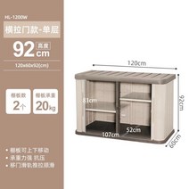 야외보관함 비닐하우스 도구 수납함 창고, 1, 단층높이92CM--수평슬라이딩도어
