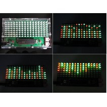 카오디오 레벨메타RGB 8x16 오디오 LED 레벨 미터 디스플레이 스펙트럼 분석기 vu MP3 PC 앰프 DIY 키트, 한개옵션0