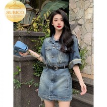 데님 원피스 청 스커트 롱 보라 데보라 유인나 오버롤 보라카이 지락실 미미 괌 한소희