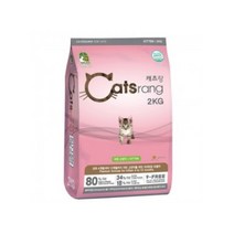 캐츠랑 키튼 2kg, 개