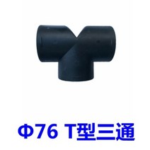 차량용 무시동히터 부품 설치 수리 부품 점화플러그 오일모터 머플러 컨버터 관 오일탱크, 76 T자삼각통, 1개