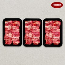 [쿠가 5월 가정의달 할인] 찜갈비700g x 3 횡성한우 선물세트 2.1kg