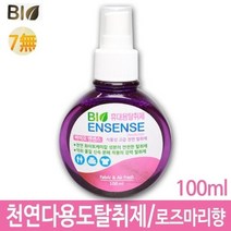 탈취제 새가구 새집 증후군 냄새제거 실내 [SN:120C75#322]+na, [W120C75], 단일상품(무옵션)　　[#322]▷