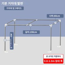 자취방 필수템 프레임 설치용 완소 직장인 기숙사 암박커튼 학생 커튼 2층침대 브래킷
