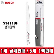 BOSCH 보쉬 목재용컷소날S1411DF 낱개판매 한팩(5개입), 1개