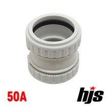 HJS 원터치 방음 2040 소켓 DS 50A (PVC 이음관 PPI 평화 부속 50mm), 1개