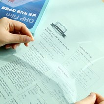 20매입 OHP필름 A4 낱장 복사기용 소용량 투명 필름지