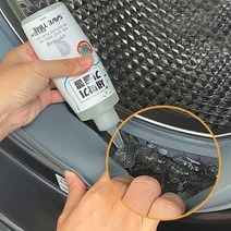 고무패킹 곰팡이 작살내는 세탁기지우겔 5P