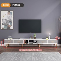 티비다이 낮은거실장 커피 조합 단순 현대 텔레스코픽 북유럽 강화 작은 홈 거실 침실, 노르딕 텔레스코픽 4 펌프 웜 화이트 + 그레이, 모으다