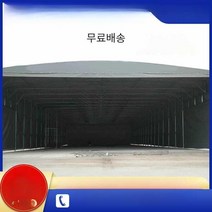 배구댕 자바라텐트 행사용천막 주차장 야외용천막 야외 그늘막
