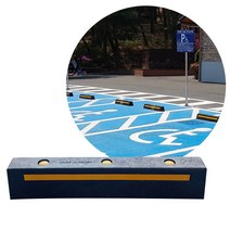 고무 카스토퍼 주차유도 주차장 주차블럭 고무카스토퍼, 아스콘형