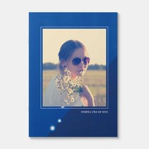 세상에 하나뿐인 주문제작 중철 노트, 줄무늬