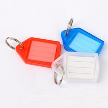 러기지택 열쇠고리 인덱스 네임택 키홀더 20개 캐릭터네임텍