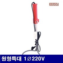 JUZ435998DS툴 7430981 절단기 원형특대 스티로폼 1파이220V 200파이 (1EA) 원형특대