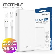 DGCO 보조 배터리 20000 mAh 모디스 C타입 5핀 갤럭시, 모디스슬림핏배터리20000, 모디스 슬림핏 배터리 20000
