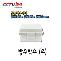 JWC CCTV방수박스, 1개, 전기SS방수박스(소)
